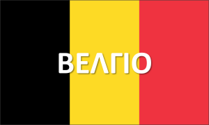 Belgium_GR