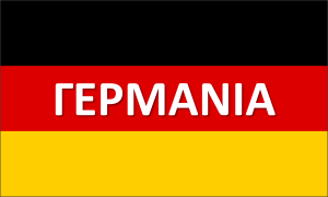 Germany_GR