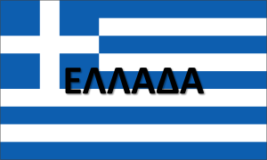 Greece_GR